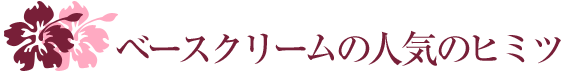 ١꡼ο͵Υҥߥ