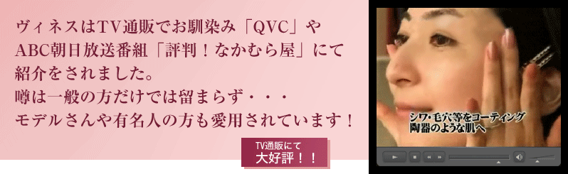 ͥTVΤǤߡQVCפABCīȡɾȽʤ鲰פˤƾҲ򤵤ޤϰ̤Ǥαޤ餺ǥ뤵ͭ̾ͤⰦѤƤޤ