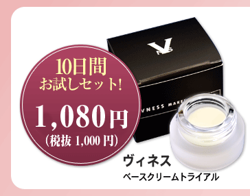 10֤åȡͥ١꡼[ȥ饤륭å]2,000ʬ̲1,050
